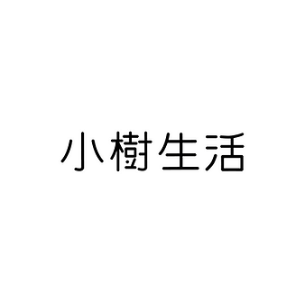 小樹會員遭惡意登入說明